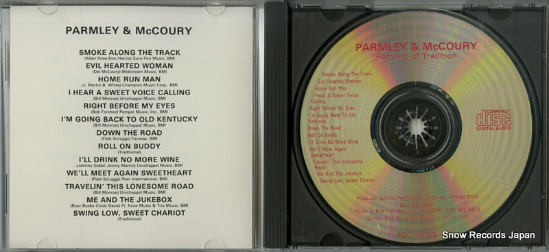 BGC-1003CD disc
