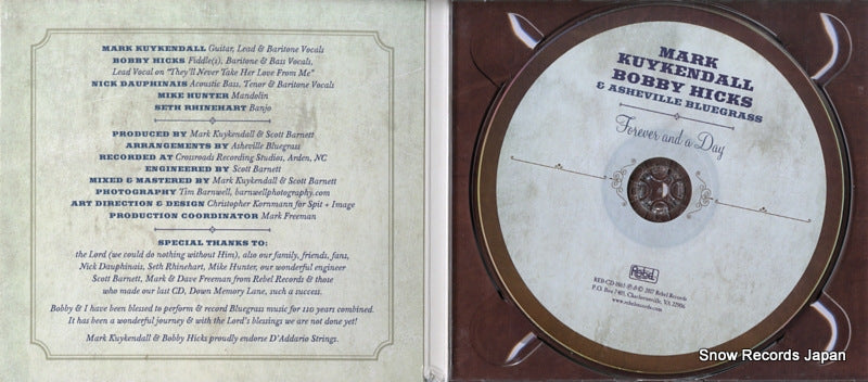 REB-CD-1865 disc