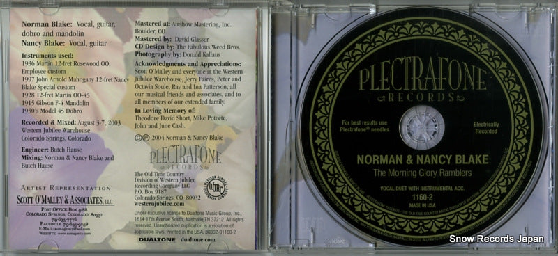 80302-01160-2 disc