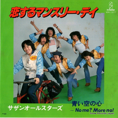 VIH-1077 front cover