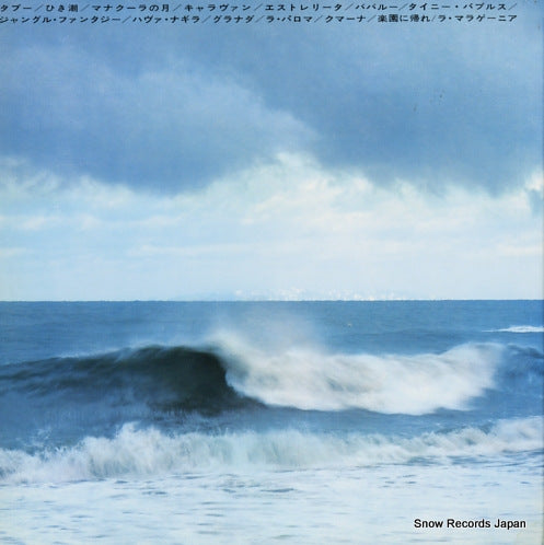 SMP-2027 back cover