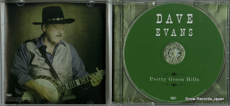 REB-CD-1812 disc