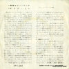 DP-1269 back cover
