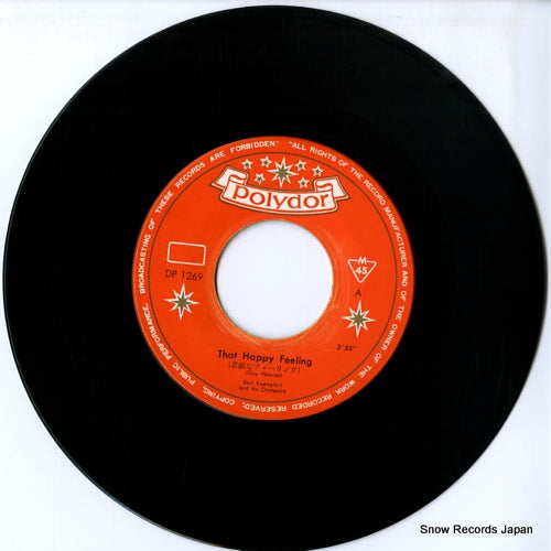 DP-1269 disc