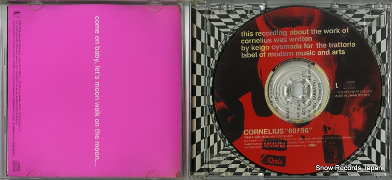 PSCR-5420 disc