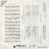SV-1056 back cover