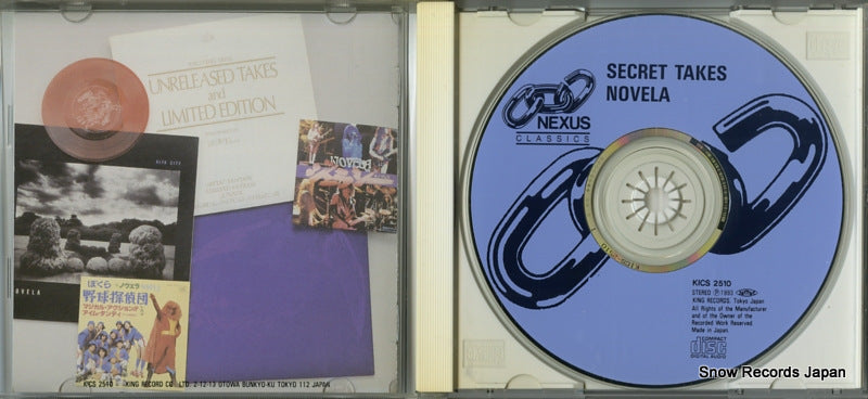 KICS2510 disc