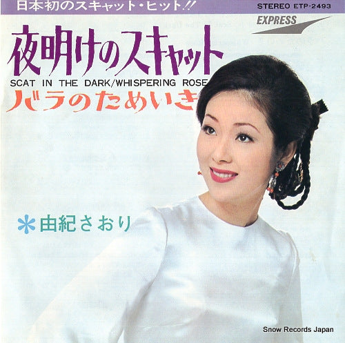 ETP-2493 front cover