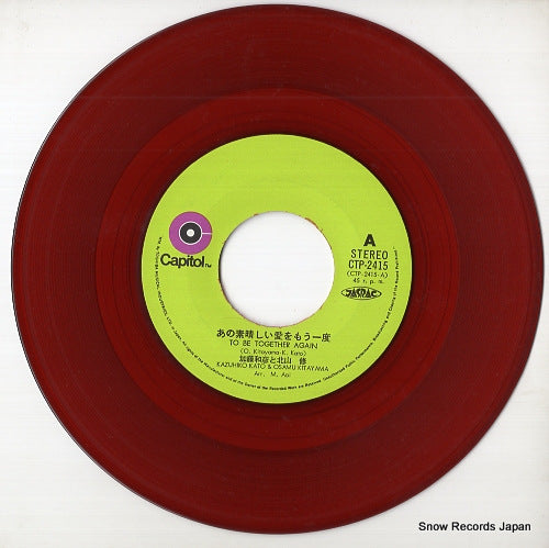 CTP-2415 disc