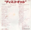 ALR-1010 back cover