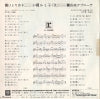 L-190R back cover