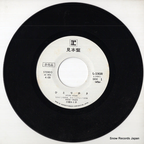L-190R disc