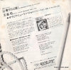 DWQ6059 back cover