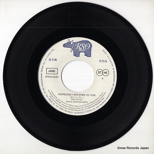 DWQ6059 disc