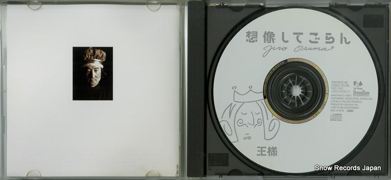 FHCF2341 disc