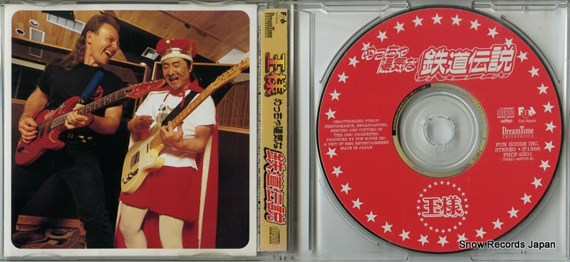 FHCF2301 disc