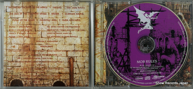 ESMCD332 / GAS0000332ESM disc