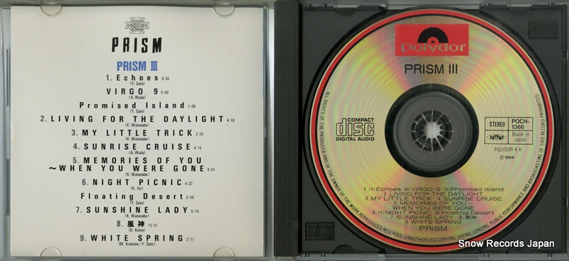POCH-1366 disc