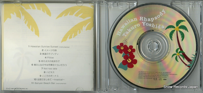 FLCF-3733 disc
