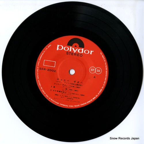 DQCL1152 disc