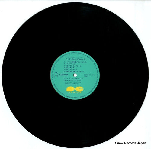 C25G0399 disc