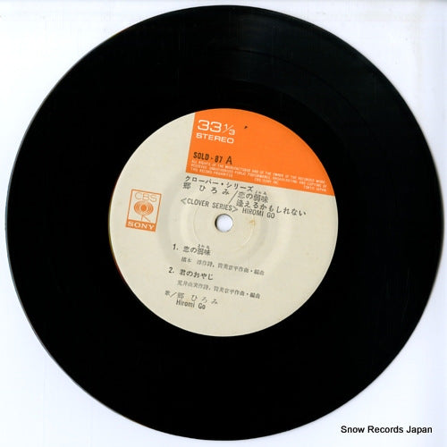 3889212 disc