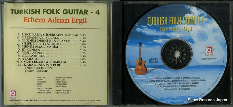 CD-014 disc