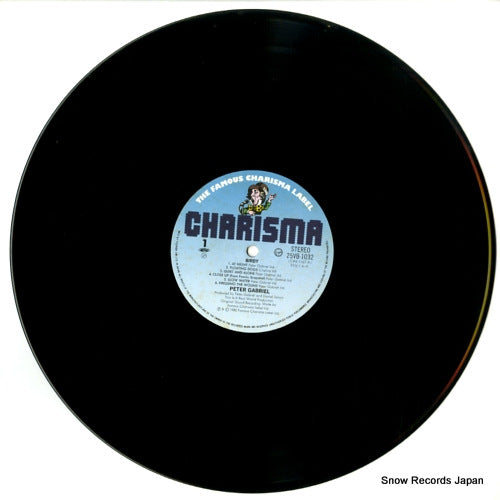 25VB-1032 disc