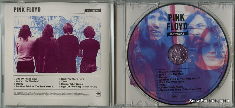 SICP6780 disc