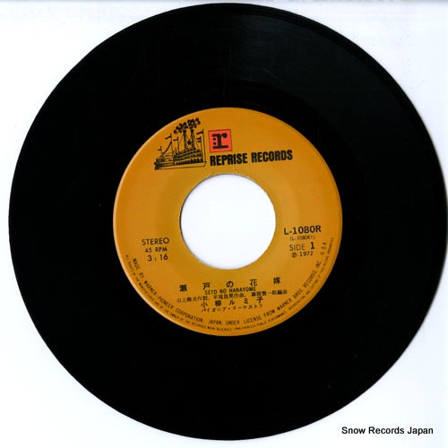 L-1080R disc