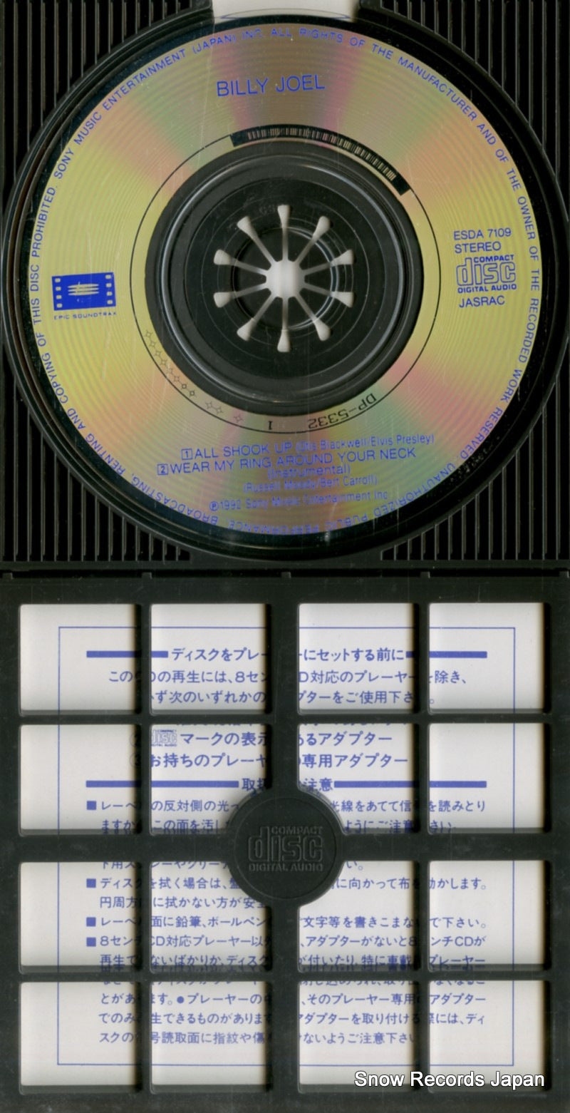 ESDA7109 disc