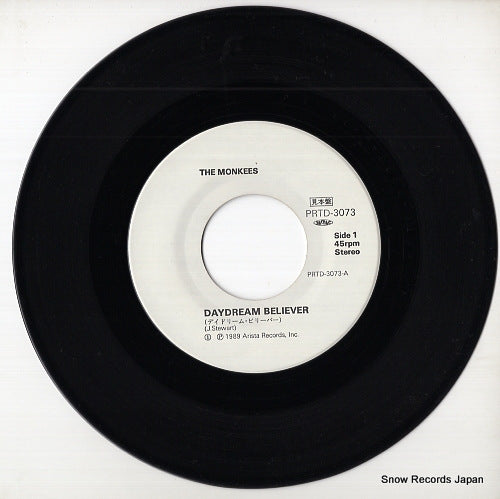 PRTD-3073 disc