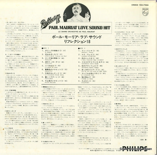 FDX-7066 back cover