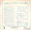 3ERS-290 back cover