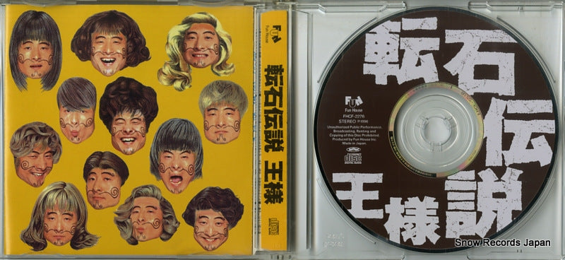 FHCF-2276 disc