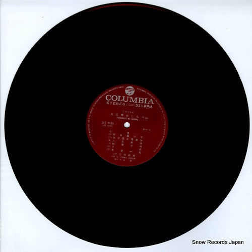 ALS-5048 disc