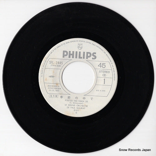SFL-2445 disc