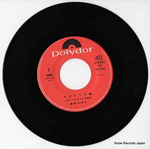 27022AD-01AR disc