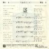 L-161E back cover