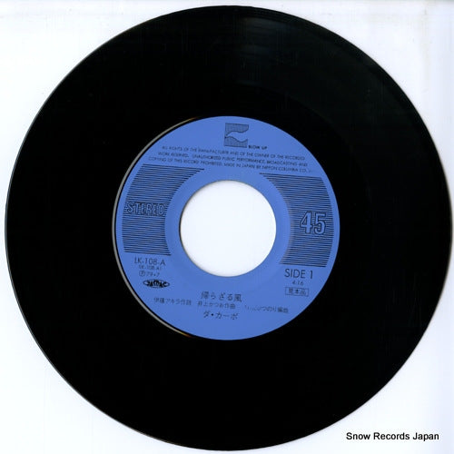 LK-108-A disc