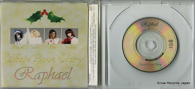 TG-0003 disc