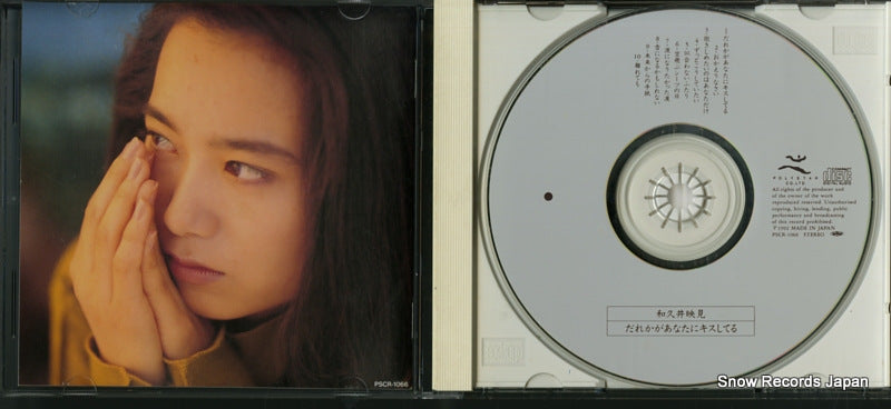 PSCR-1066 disc