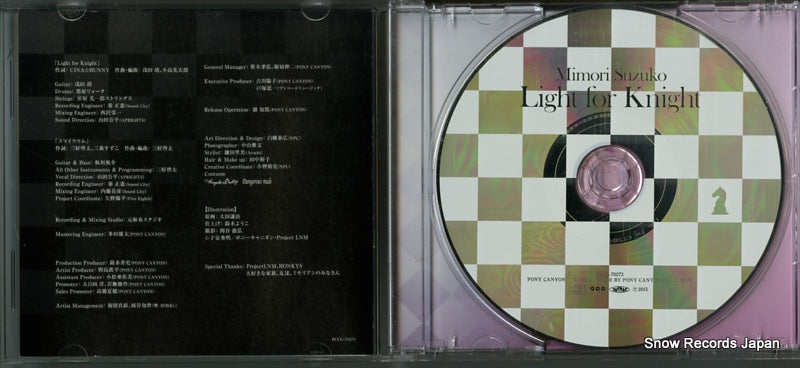 PCCG-70273 disc