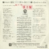 L-222W back cover