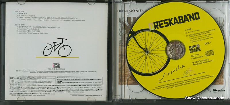 AICL-2115 disc