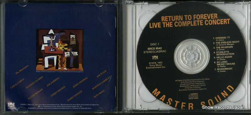 SRCS9542 disc