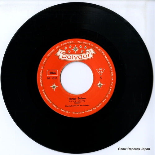 DP-1057 disc