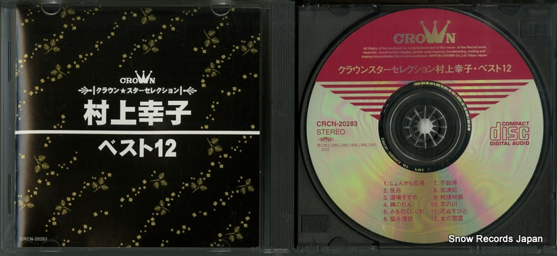 CRCN-20283 disc
