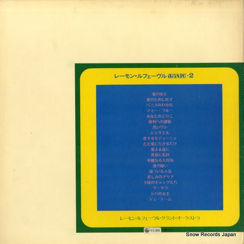 MAX-24 back cover