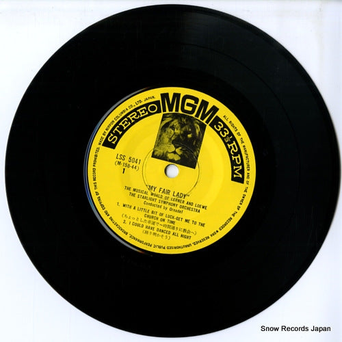 LSS-5041 disc